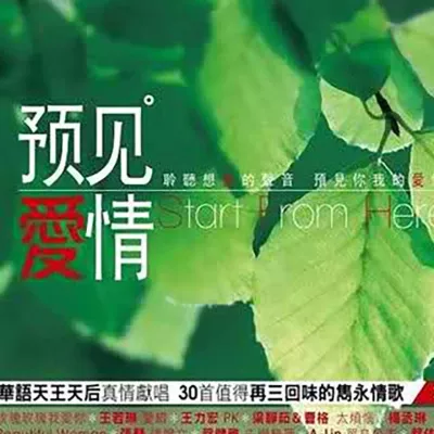 达尔文