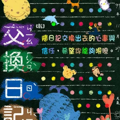 还是会寂寞