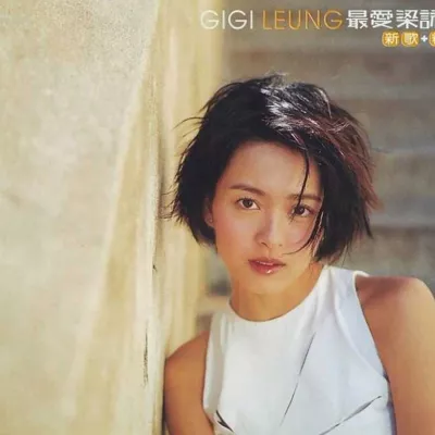 胆小鬼