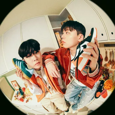  내 신발 좀 봐!