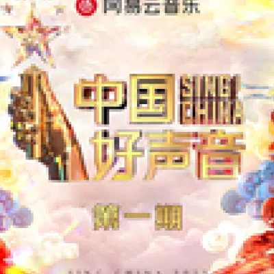 让我欢喜让我忧 (Live)