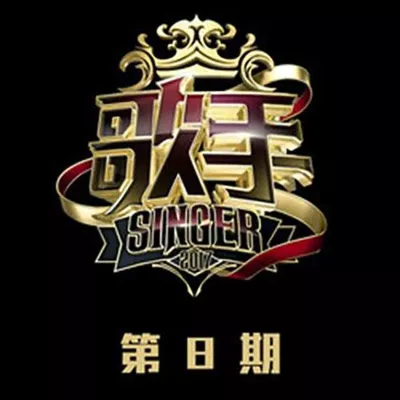 父亲写的散文诗 (live)