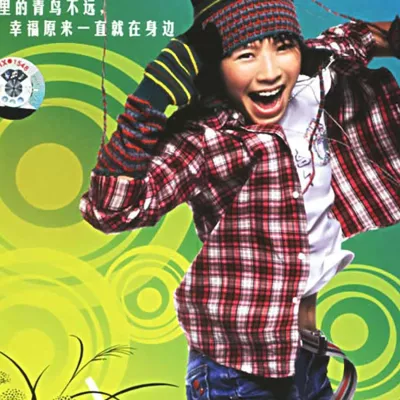 蝴蝶泉边