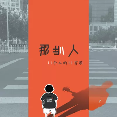 海