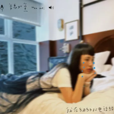 我在纽约打电话给你