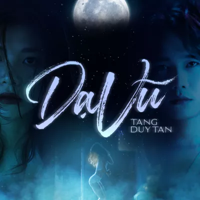Dạ Vũ （夜舞）