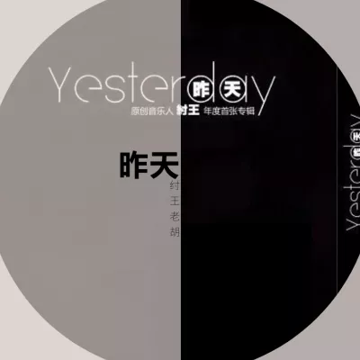 涩