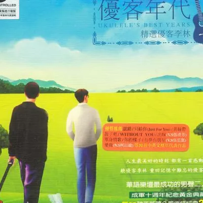 你的样子