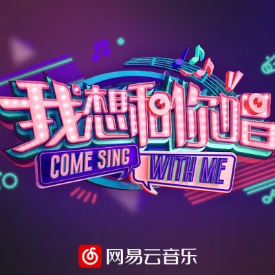 一笑倾城