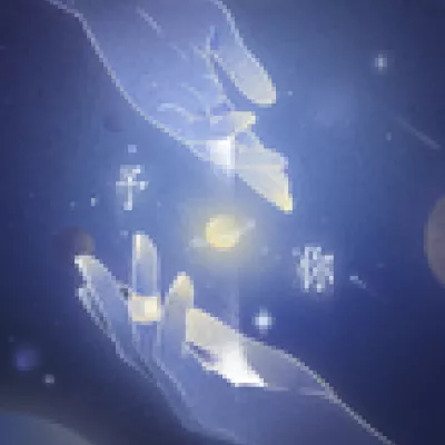 予你 (巫哲原著小说《解药》官方主题曲)
