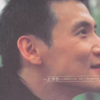 心如刀割