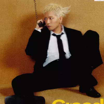 绯闻 (Greed)