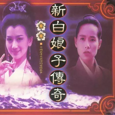 千年等一回