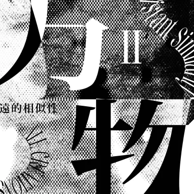 给南方的你一封信
