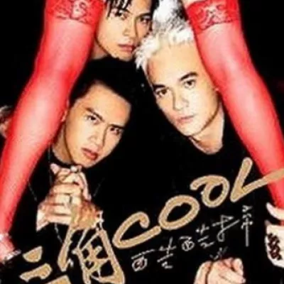 月亮代表我的心里有问题