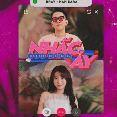 Xin Đừng Nhấc Máy (请不要接电话)