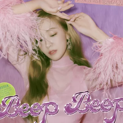 Get it? Got it? Good (feat. Amber Liu)