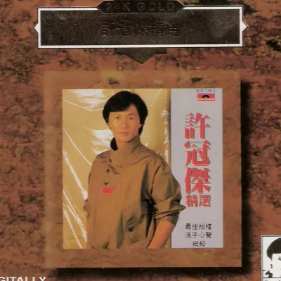 铁塔凌云