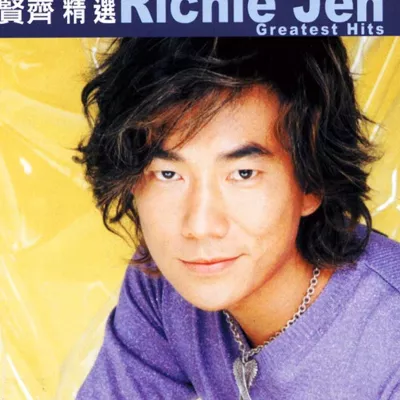 对面的女孩看过来