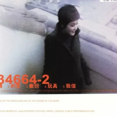 暗涌