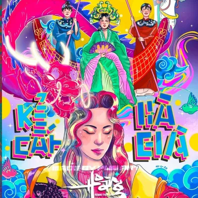 Ke Cap Gap Ba Gia（小偷遇见老太太（棋逢对手））