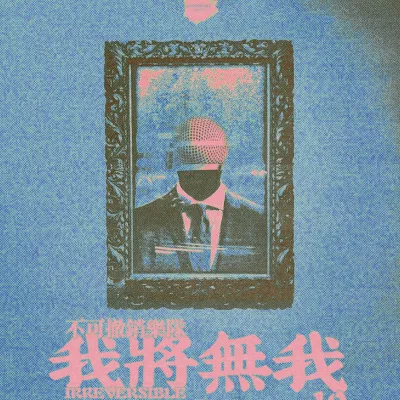 你