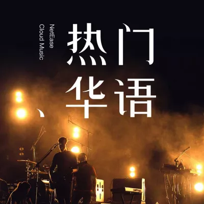 回家的路  (动画片《小虎还乡》片头曲)