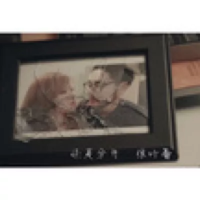 还是分开