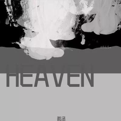 HEAVEN