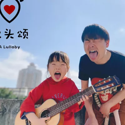 枕头颂