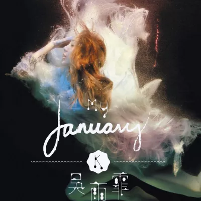 告白
