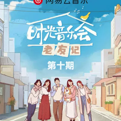 天后 (Live)