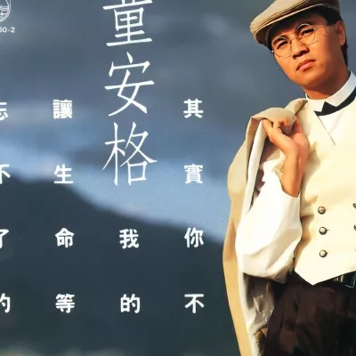 其实你不懂我的心