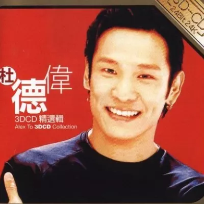 发现爱