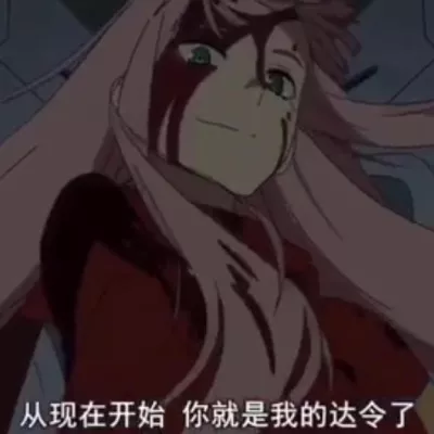 Darling