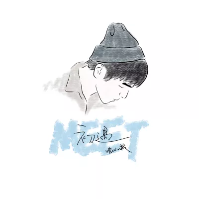 形容