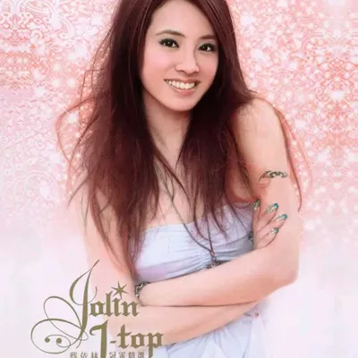 倒带