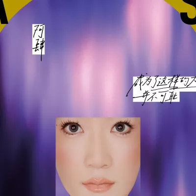 世界上的另一个我