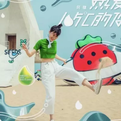 热爱105°C的你