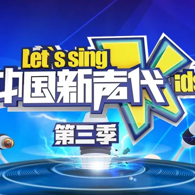爱就一个字