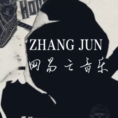 Eminem-EDGE VS Lose yoursel(口哨版）（ZHANG JUN remix）