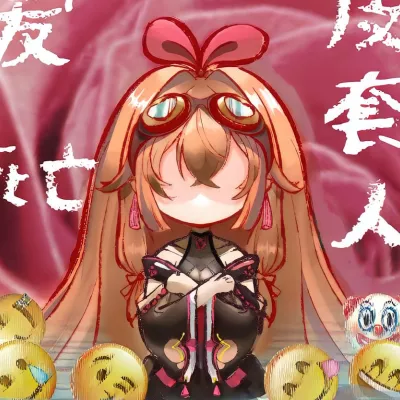  我不是管人痴 (Hi-Res Version)
