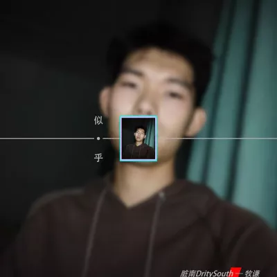 似乎
