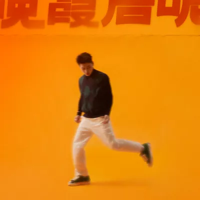 还有很多 你听我说