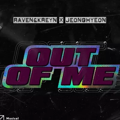 Out Of Me