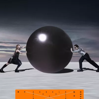 Explode In Silience