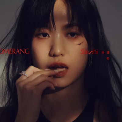 Adddicted (feat. Karencici)