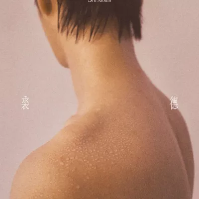 练声曲