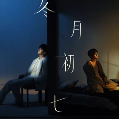 柔光灯