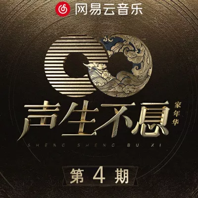 爱的供养 (live)
